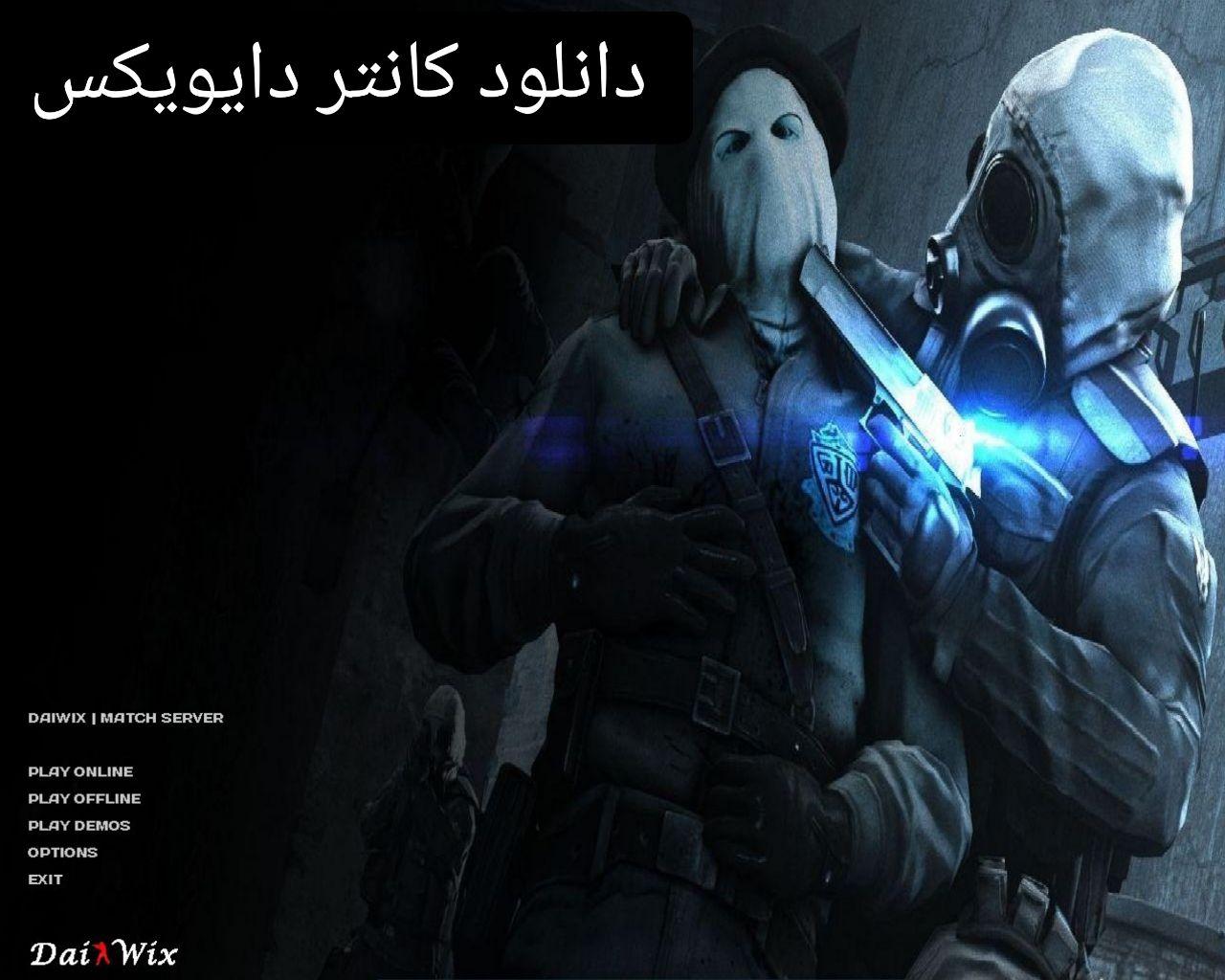 دانلود بازی Counter Strike 1.6 | Daiwix برای PC